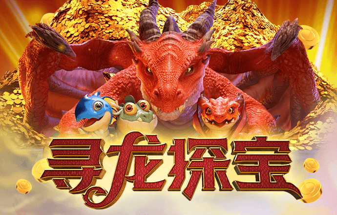 龙珠体育app官网登录入口