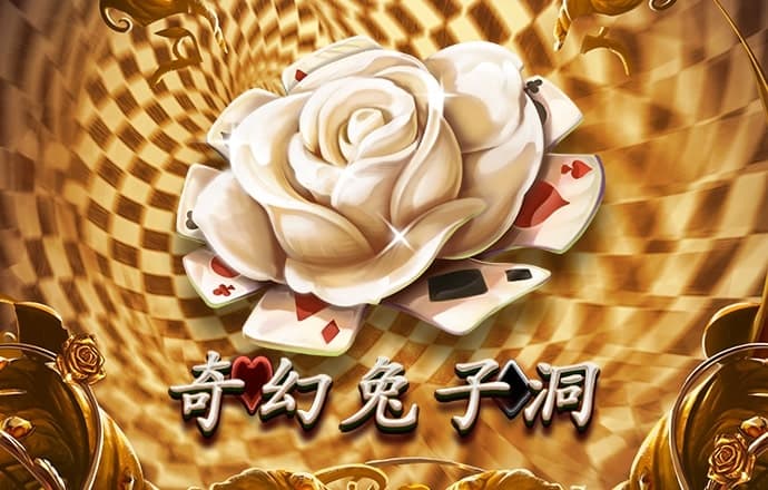 hjc888黄金城