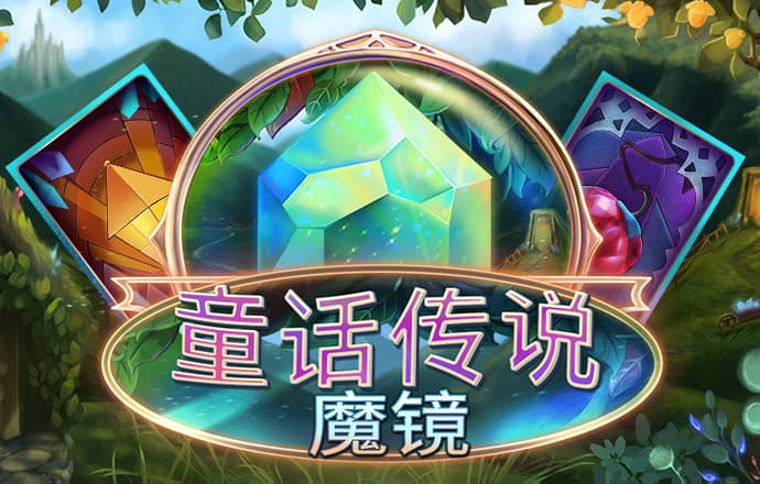 安翰容