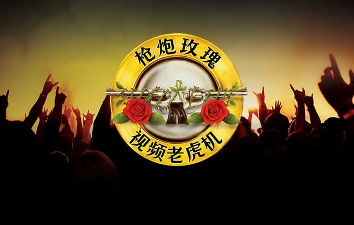 银河优越会app官方下载
