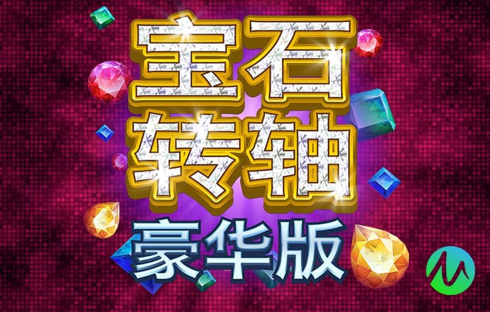 港澳宝典2024最新版下载